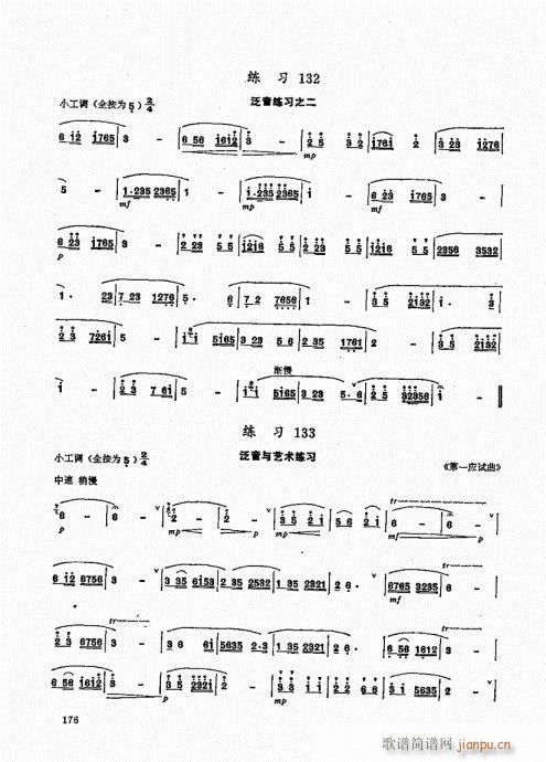 ьý̳161-180(ѺV)16