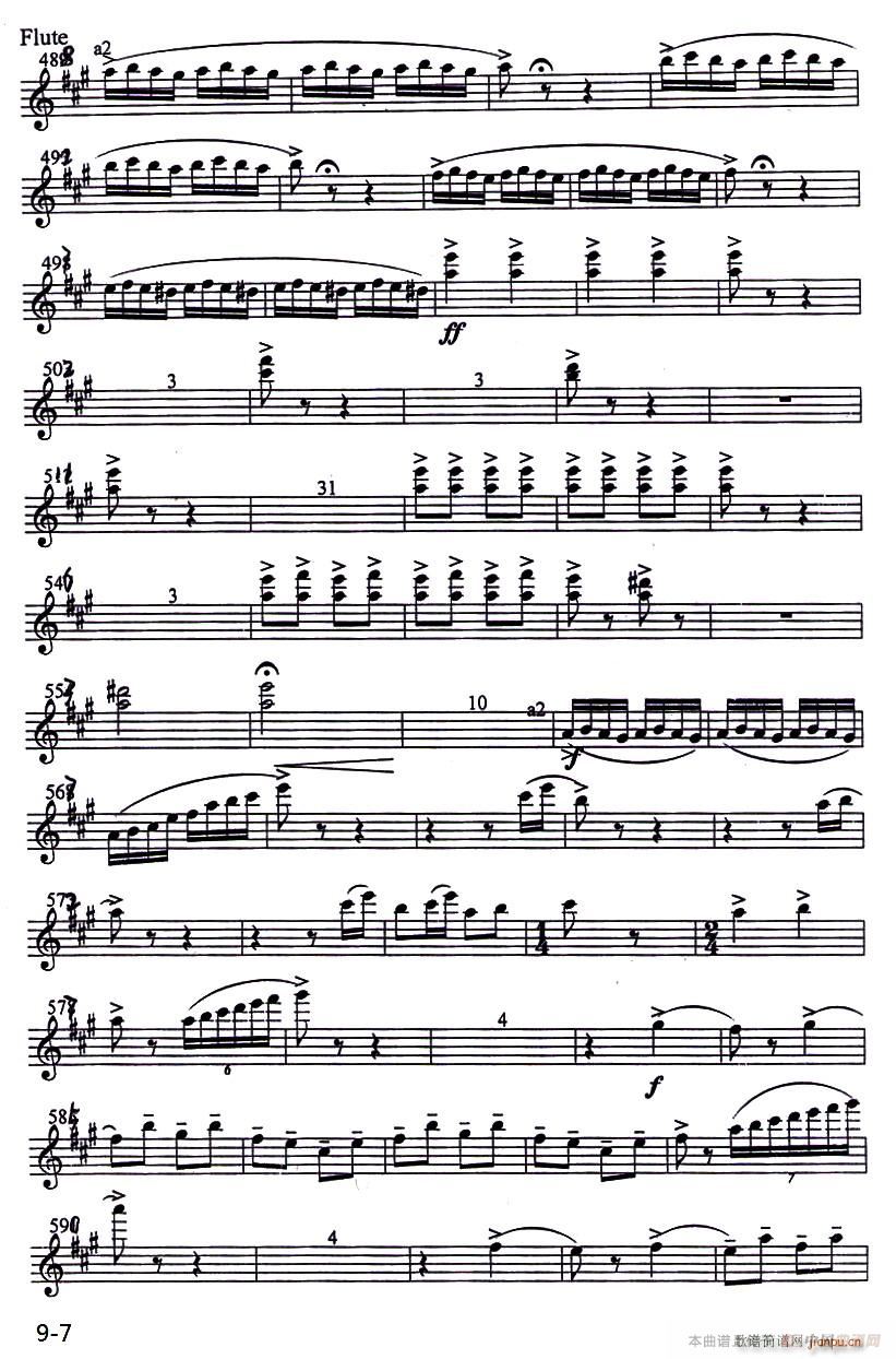 ɽcףӢ_(ti) Сمf(xi)L(zhng)(СV)7