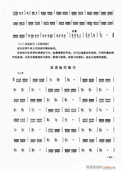 Pˇg61-80(Ź~PV)3