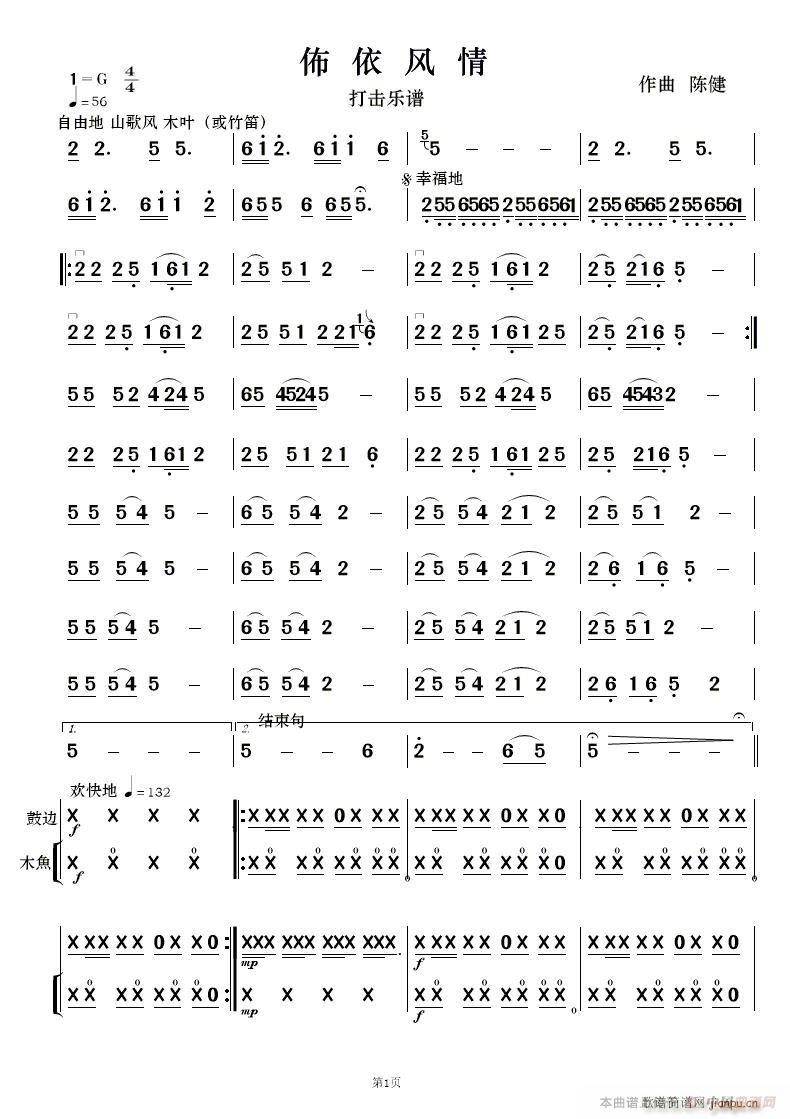 L(fng) (l) (V)22