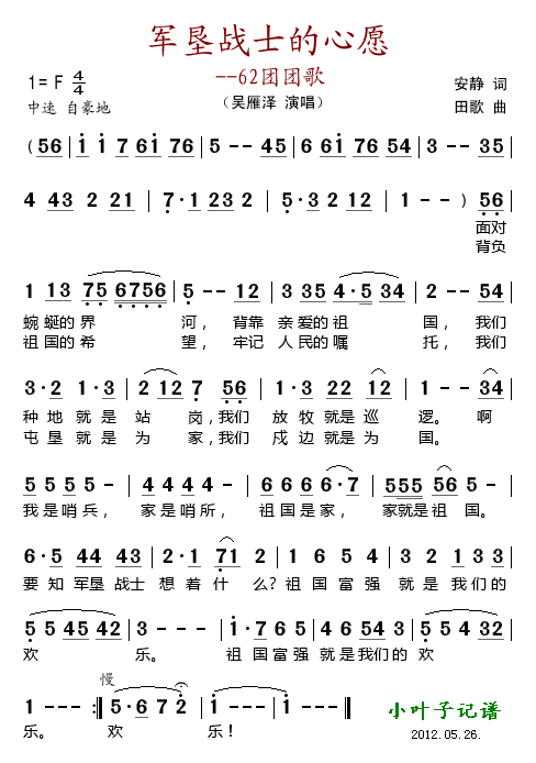 ܊(zhn)ʿԸ--62F(tun)F(tun)(ʮּ)1