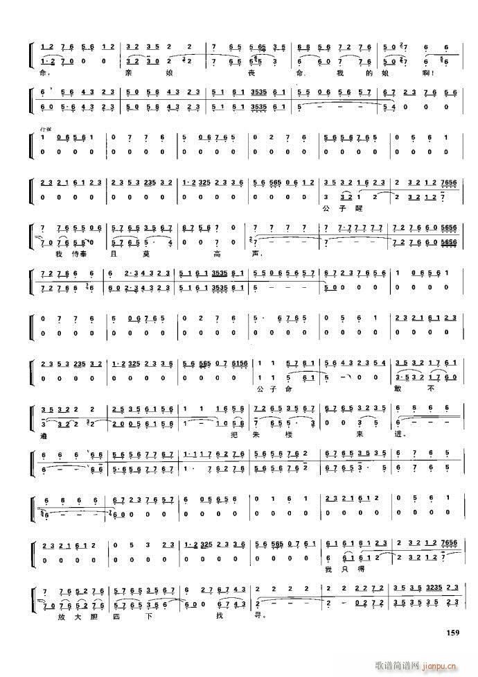 (ji) F(xin) 100 161(V)58