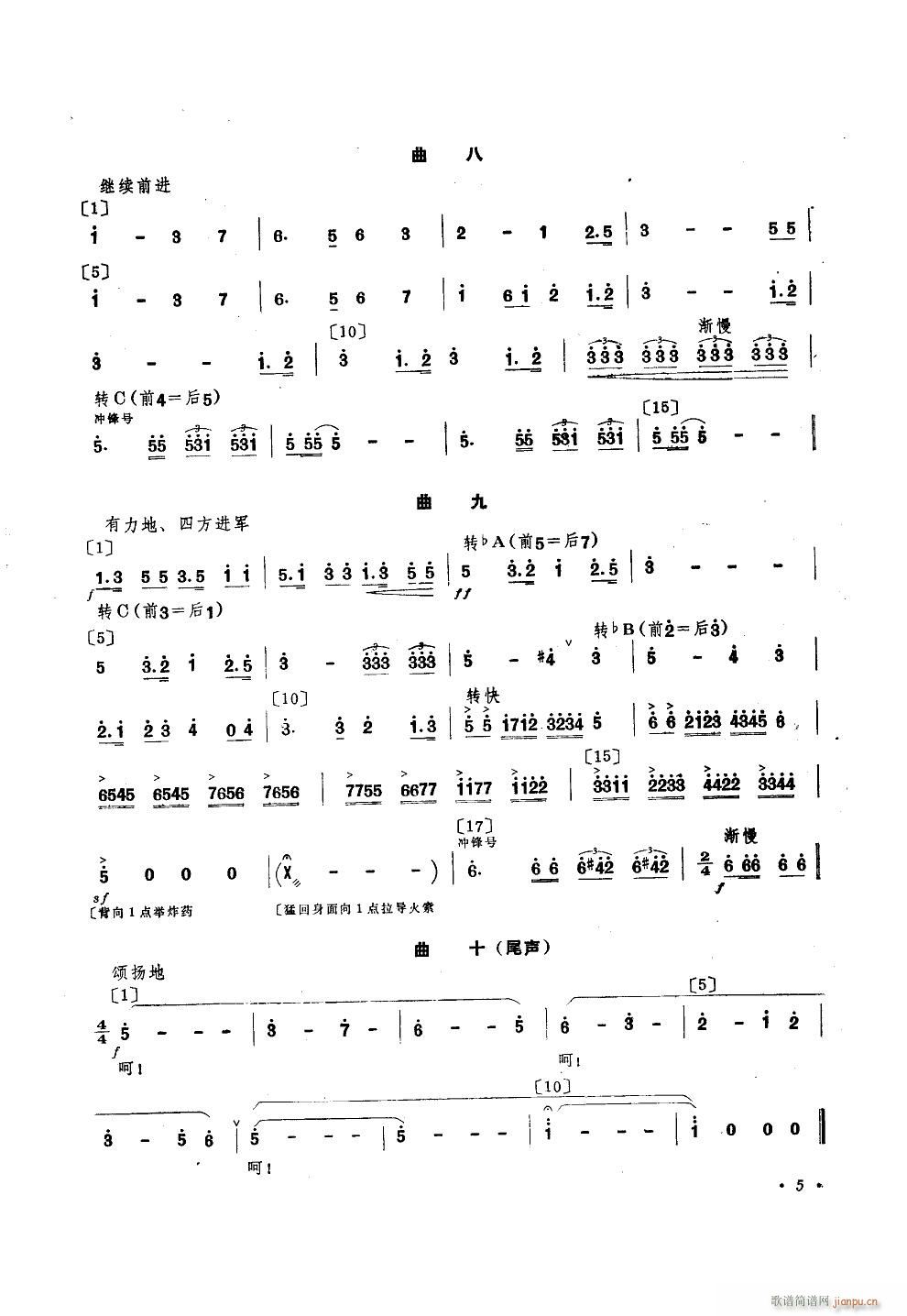 (zhn)ʿ 赸(l)(ָV)5