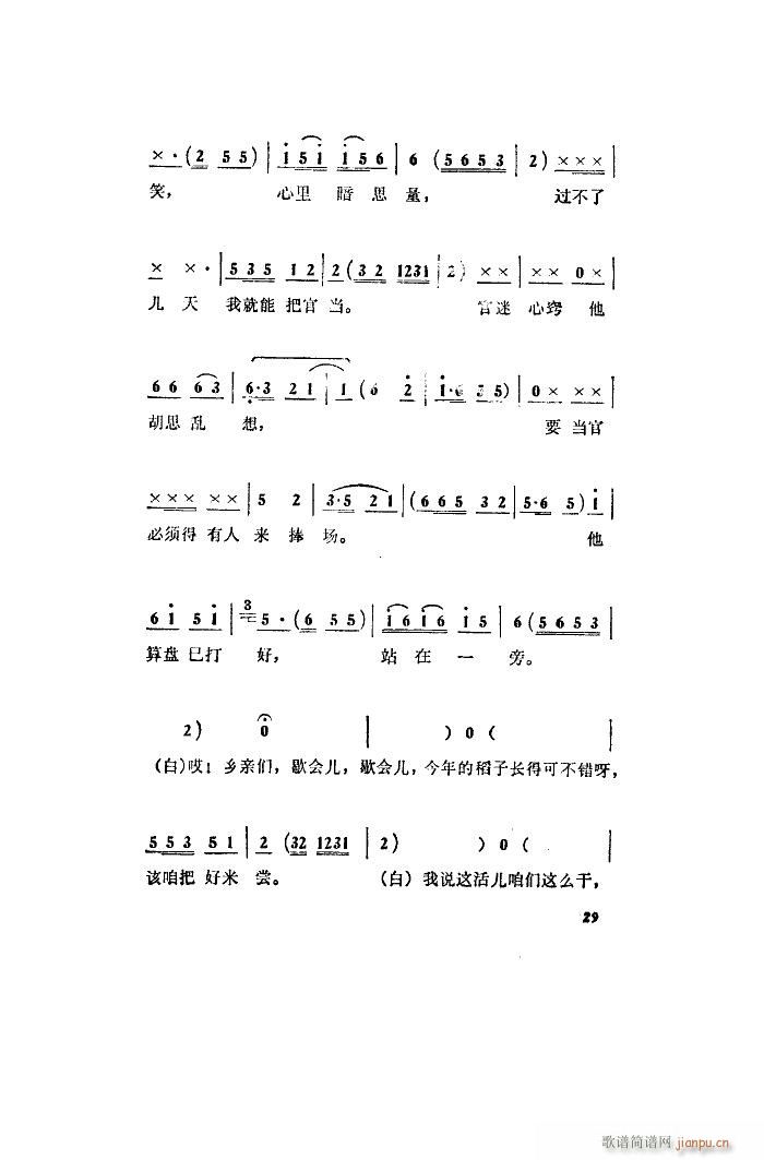 FĹ^et (lin) Hǰ8(ʮּ)6