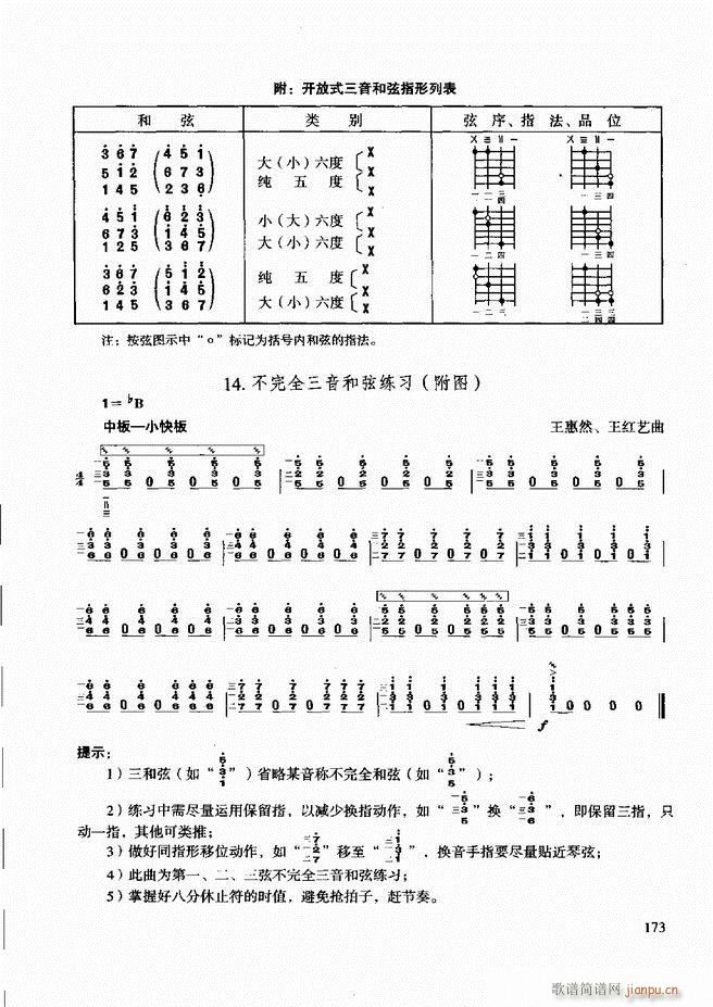̳ c(x)121 180(ʮּ)53