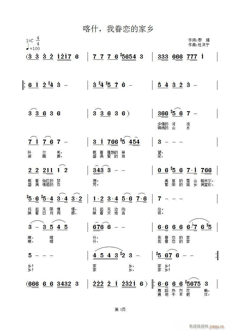 ʲҾٵļl(xing)(ָV)1