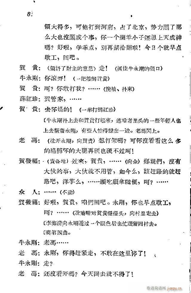 l(wi)܊ˈ(chng)脡ǰ1-30(ʮּ)13