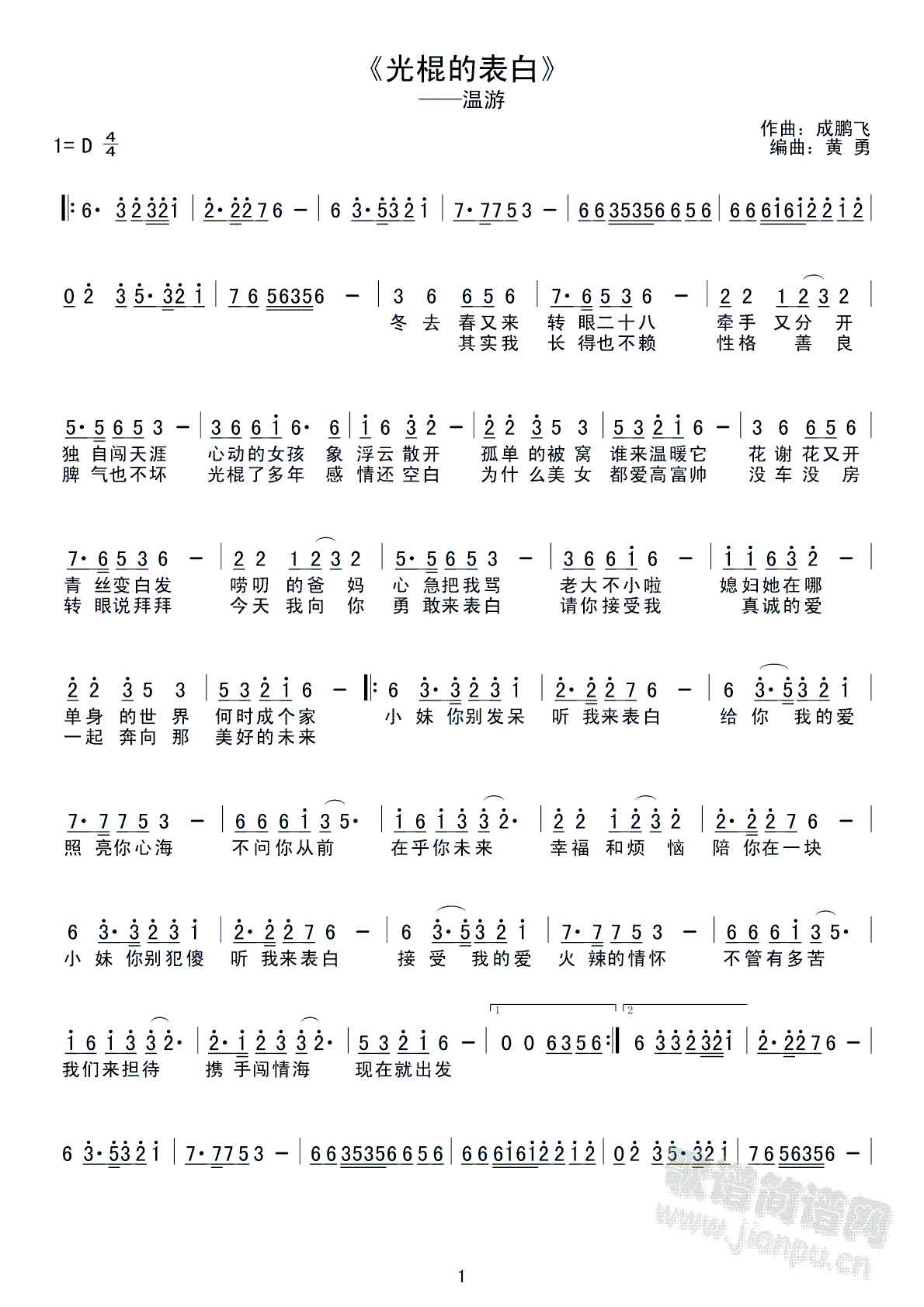 ı(ָV)1