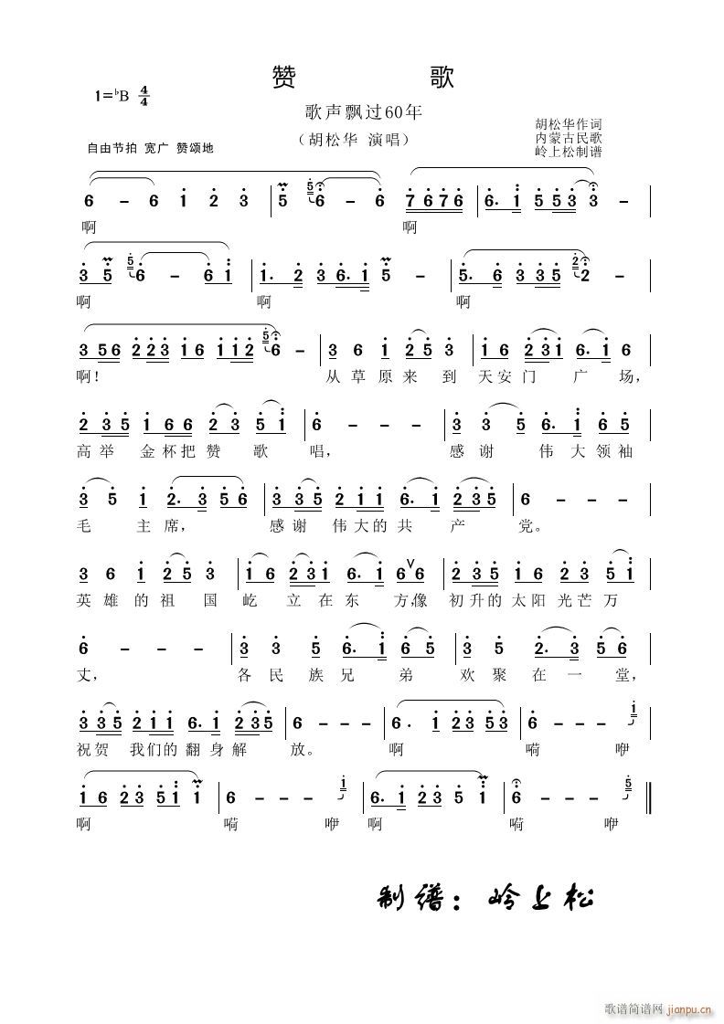 ٝ h^60 ڶ(chng)(ʮּ)1