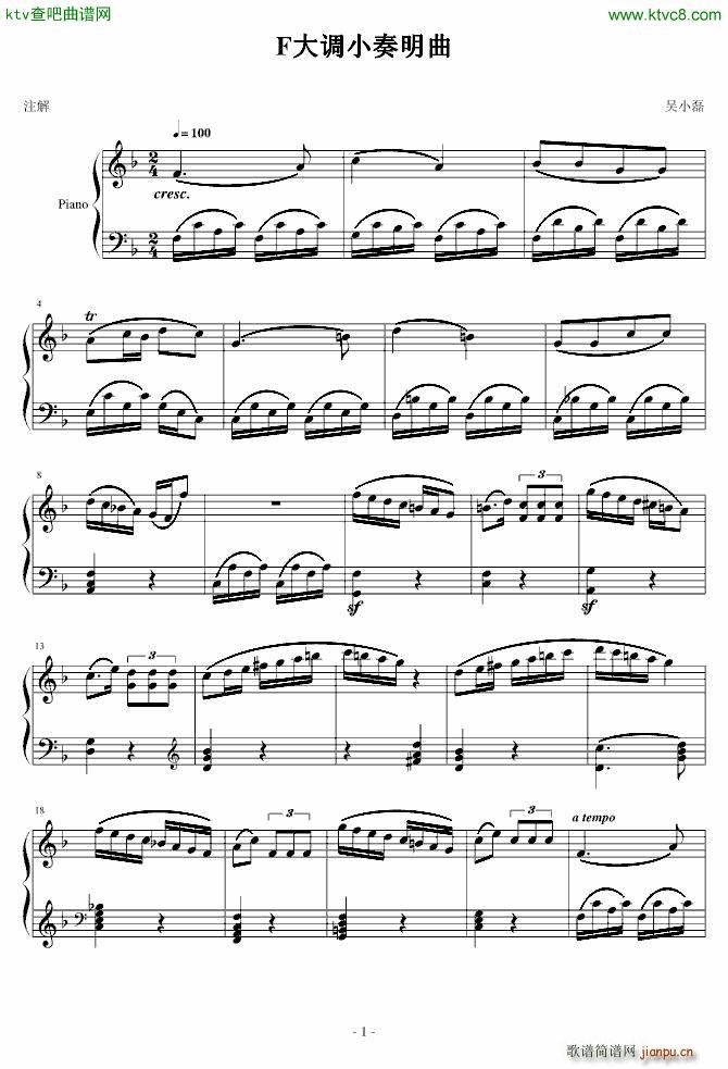 F{(dio)С(V)1