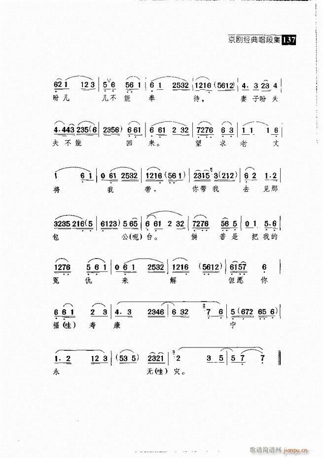  (jng)䳪μ121 180(V)16