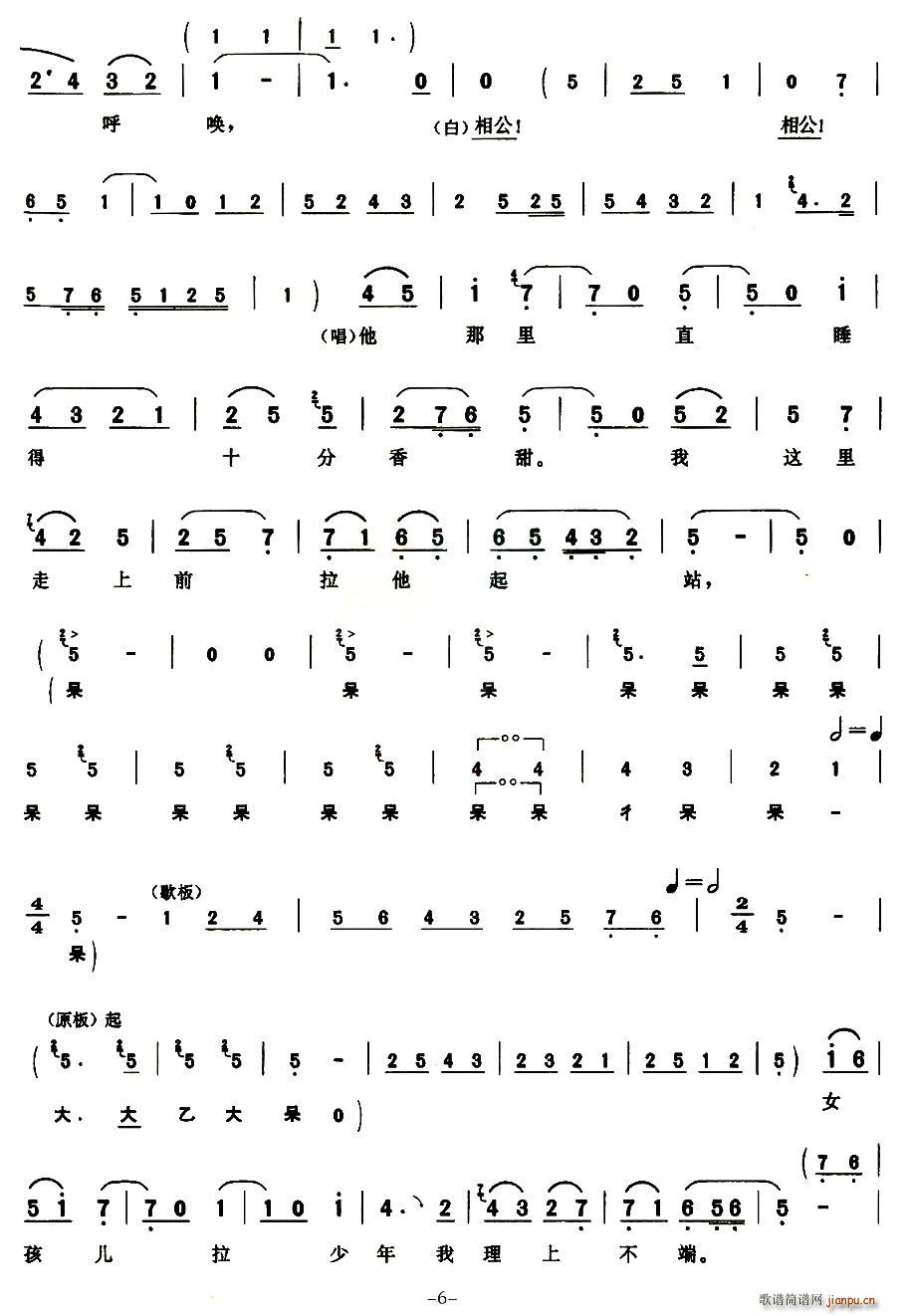 [ǻ]һӢ(ʮּ)6