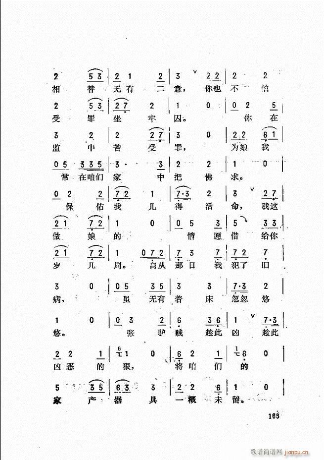 _ǻx 121 180(V)45