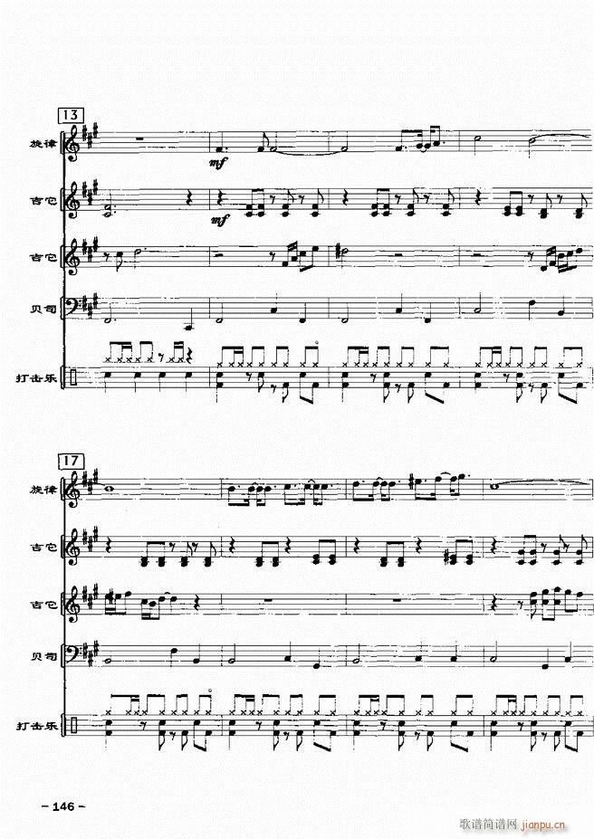 (du)d 20121 180(V)26