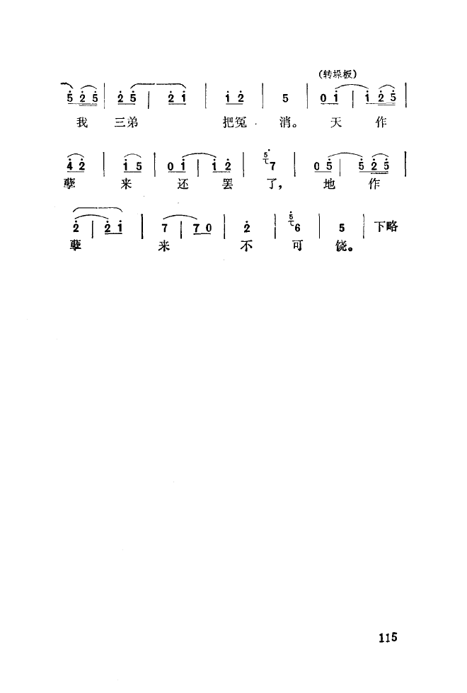 ǻ(l)\ 101 150(ʮּ)21