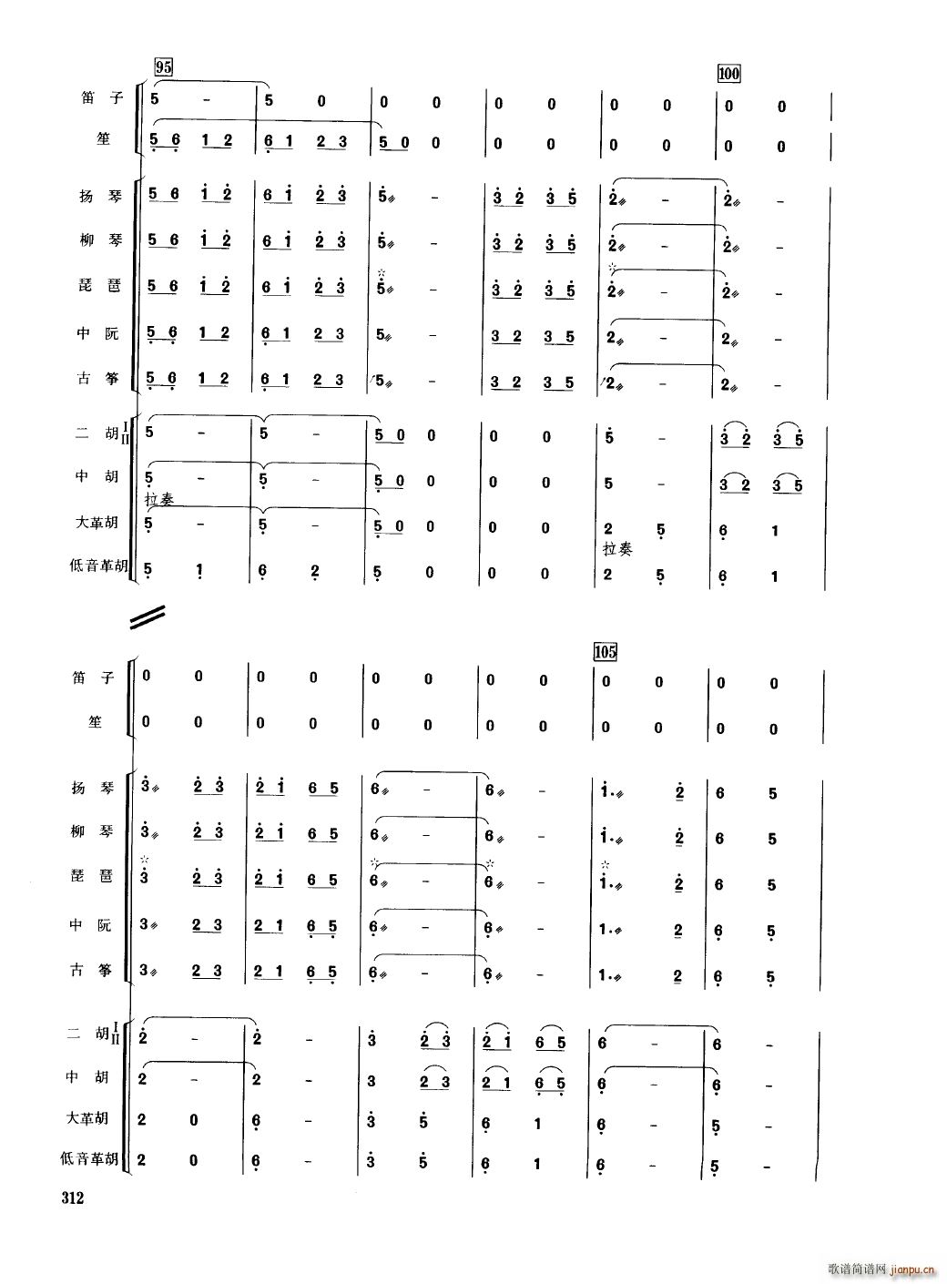 Ї 301 350(V)15