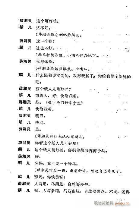 ż無x41-80(V)1