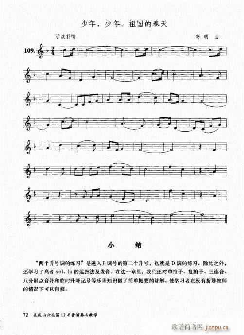 בcɽ׵12čW61-80(ѺV)12