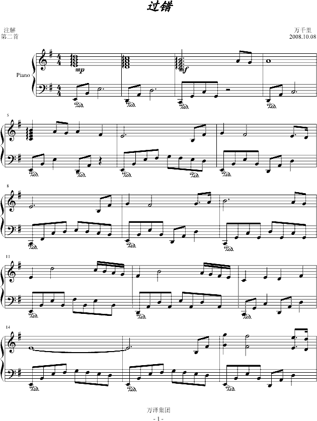 ^e(V)1