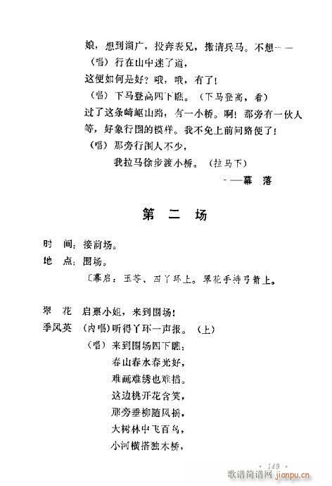 uy(tng)Ŀx141-160(ʮּ)9