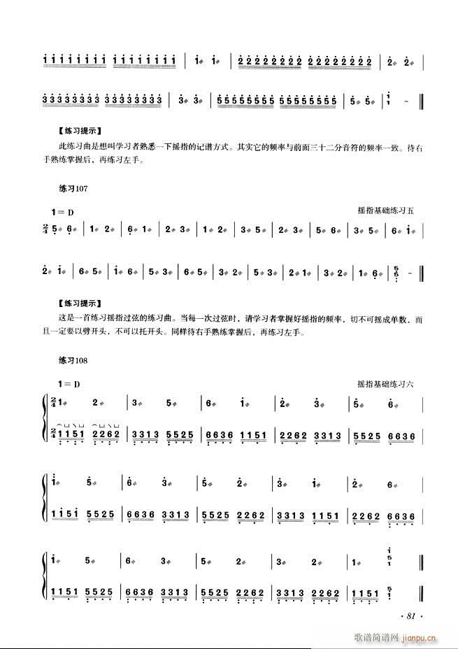 Ź~A(ch)̳ʮnĿ61 120(Ź~P(yng)V)21