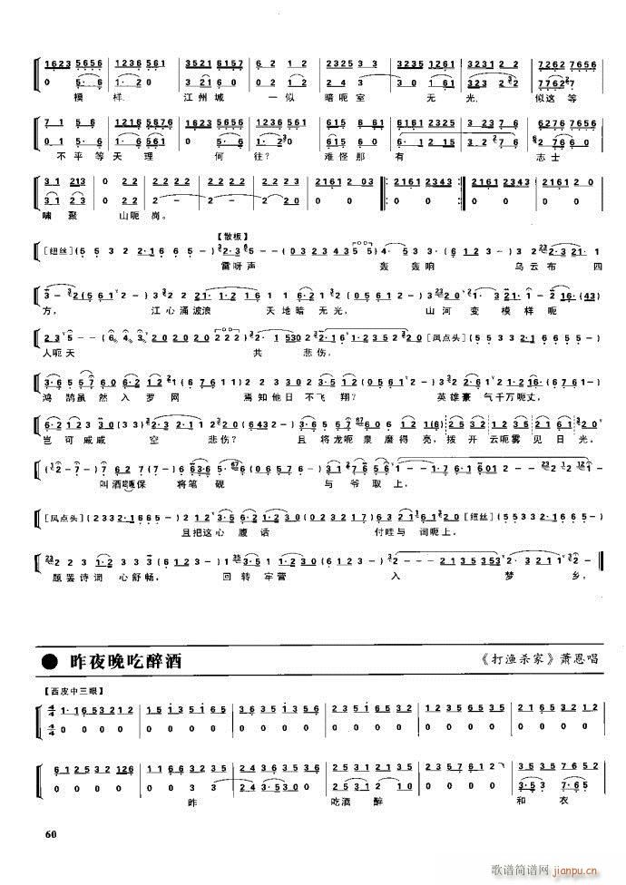 (ji) F(xin) Ŀ1 60(V)76