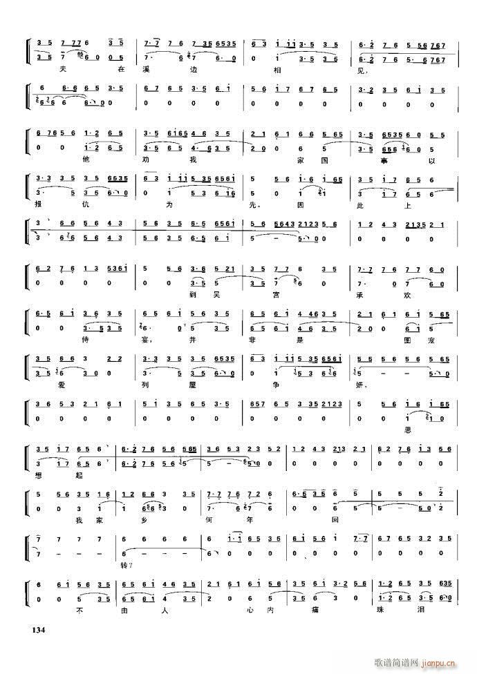 (ji) F(xin) 100 161(V)33