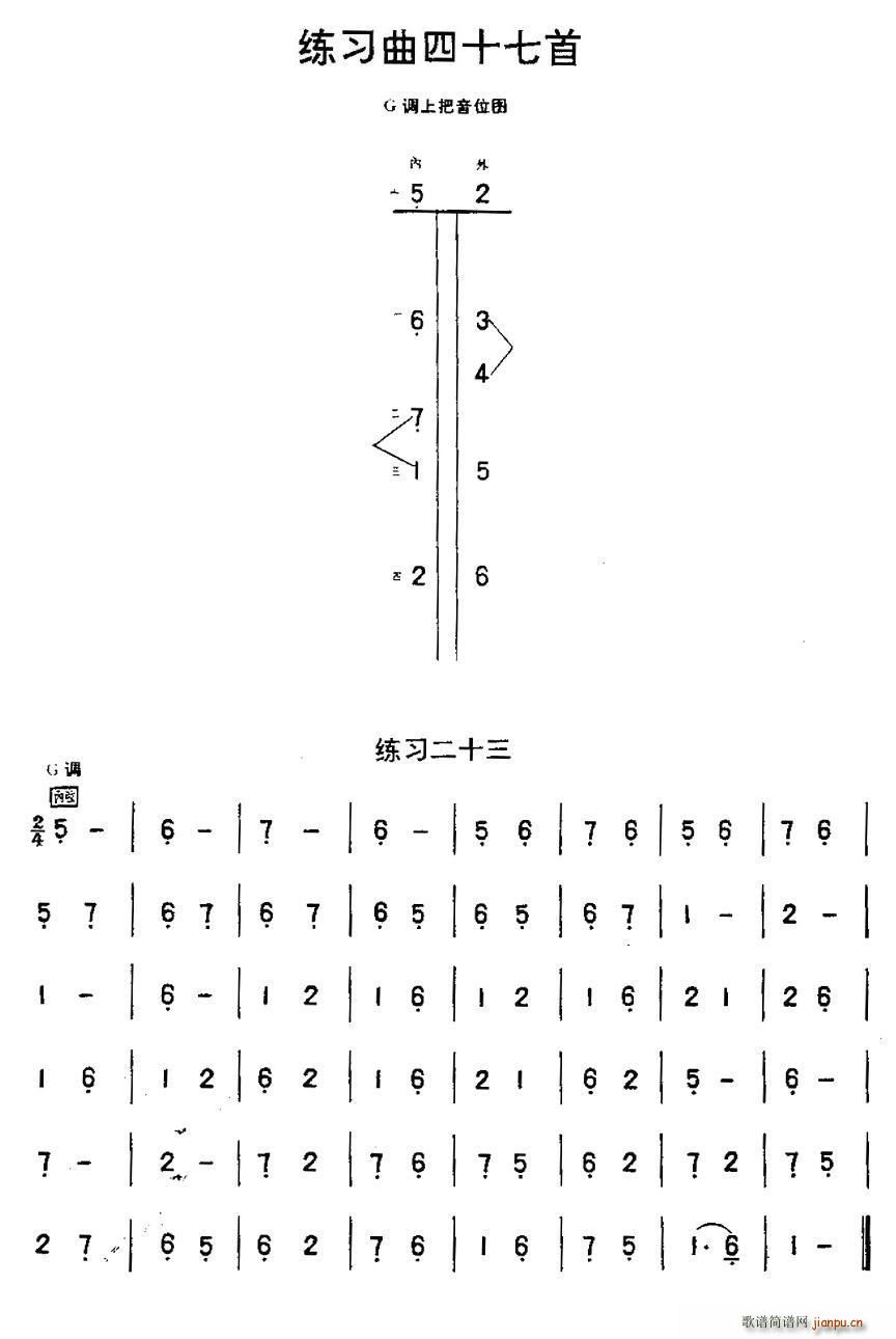 (x)47 23 47(V)1