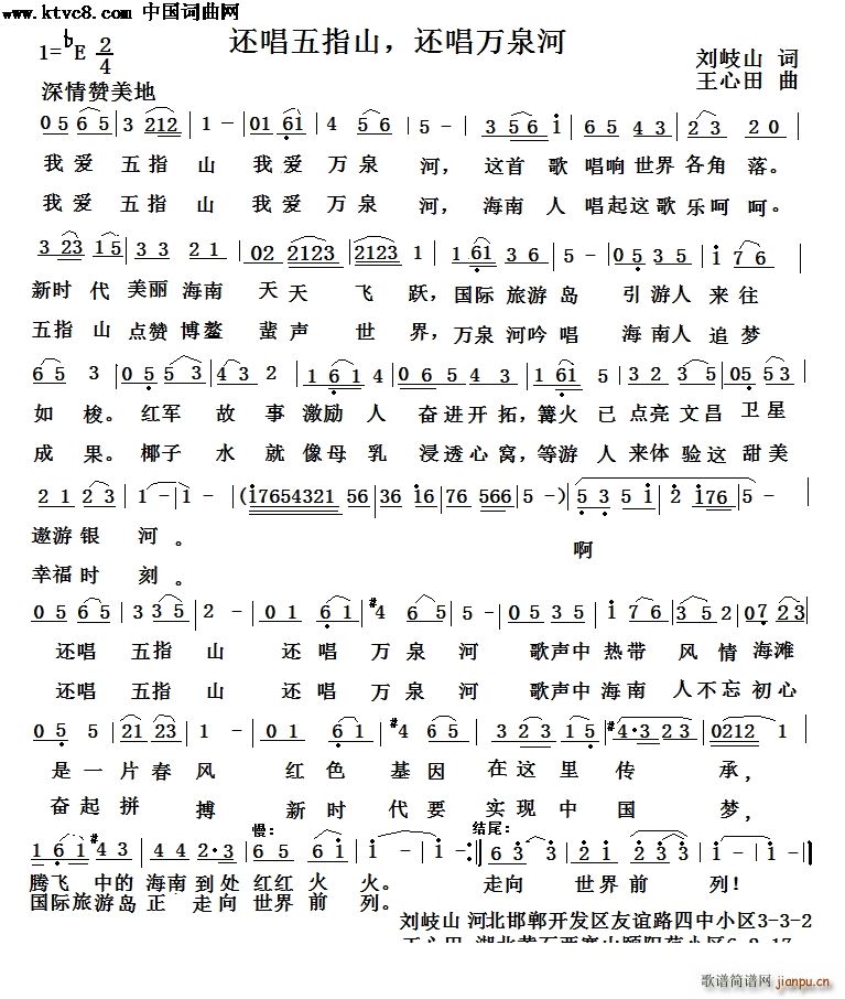 ߀ָɽ ߀fȪ(ʮּ)1