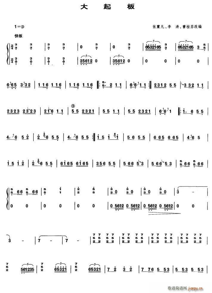 (Ź~P(yng)V)1