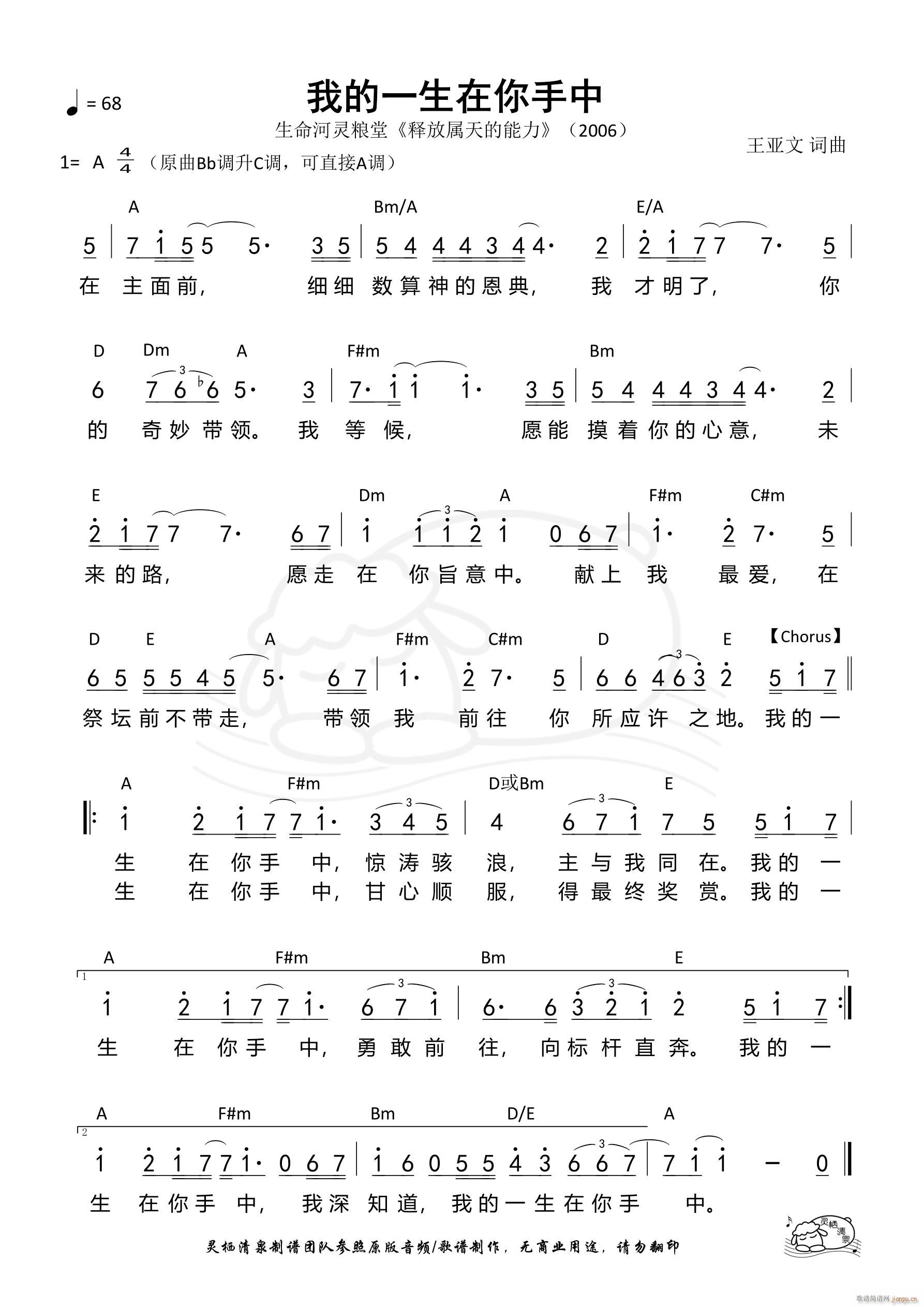 ҵһ A{(dio) 929(ʮּ)1