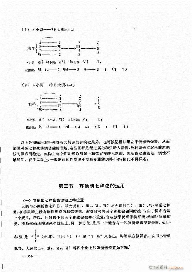 L(fng)ٺӛV̳301 360(L(fng)V)56