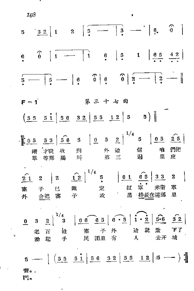 l(wi)܊ˈ(chng)脡_151-174(ʮּ)18