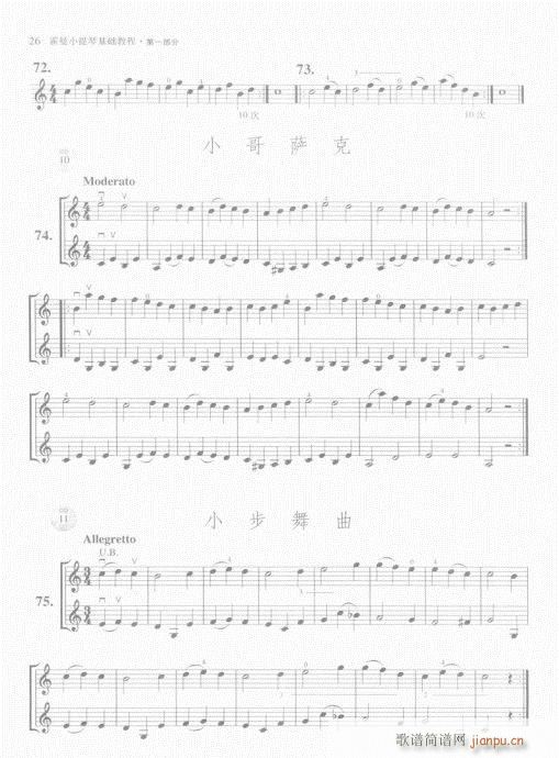 СٻA(ch)̳21-40(СV)6