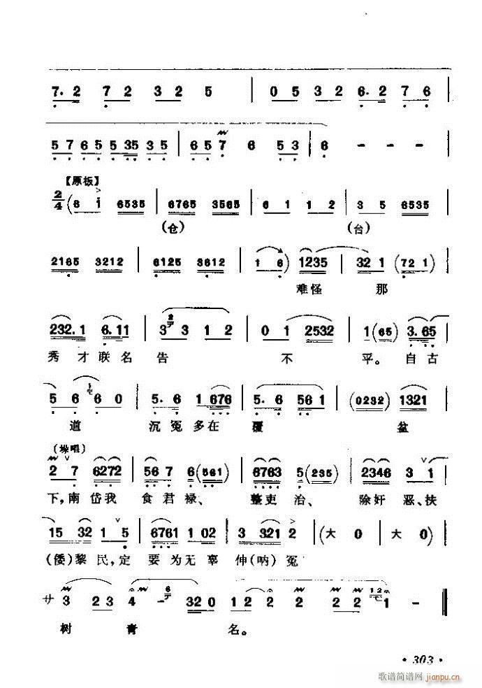 ǻx ϼ 301 360(V)3