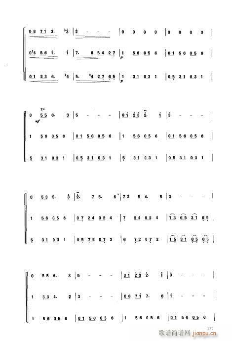 ý̳321-340(y)(V)17