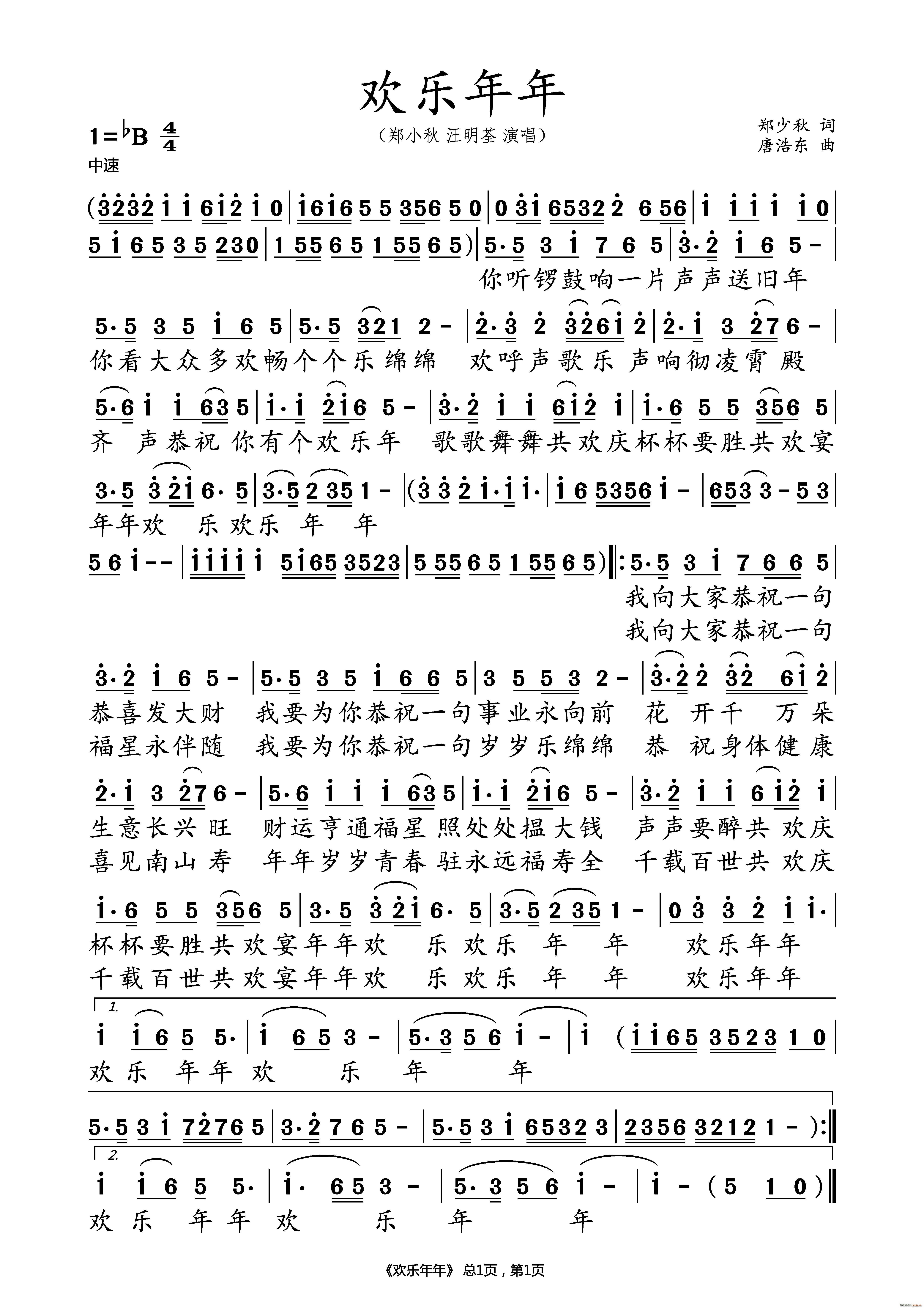 g ְ(ָV)1