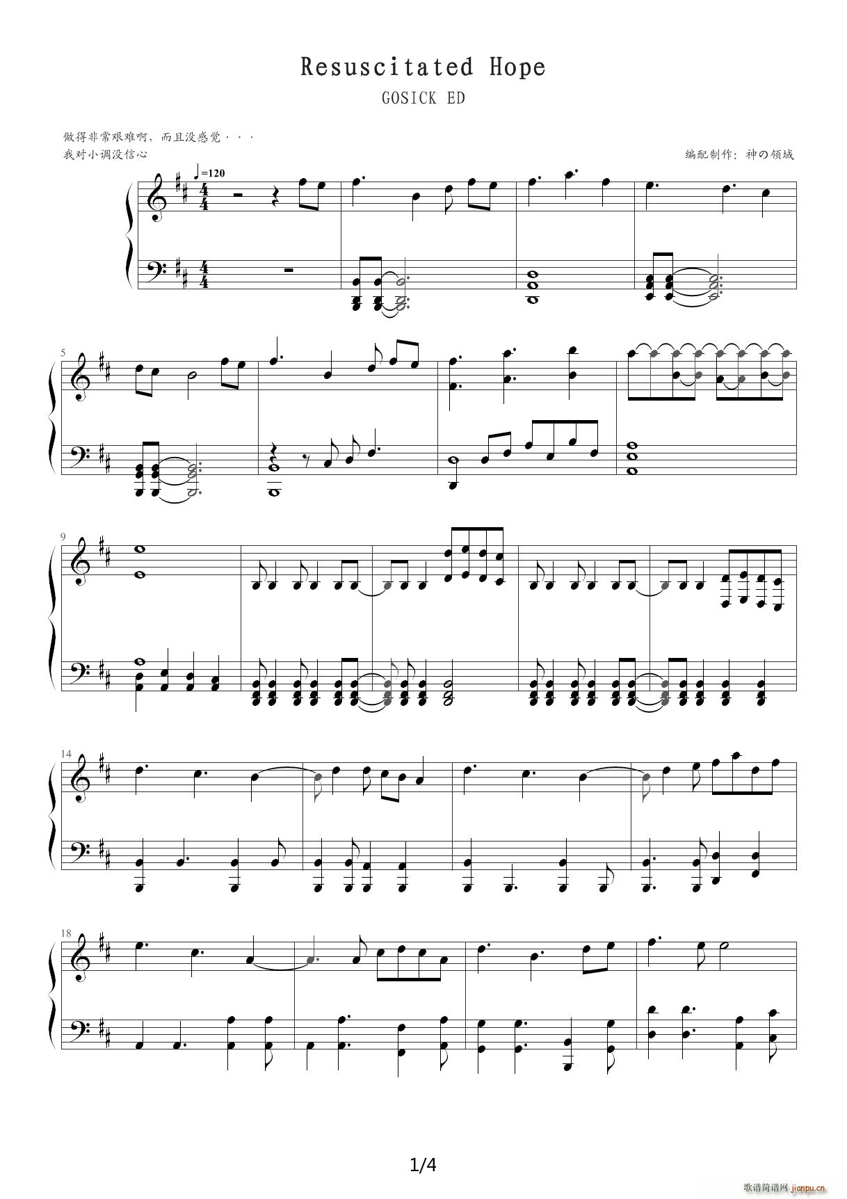 GOSICK ED Resuscitated Hope D{(dio)(V)1