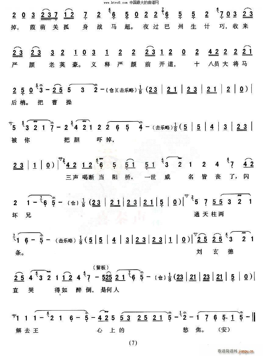 MI(yng)܊RТ (bo) 䳪(ʮּ)7
