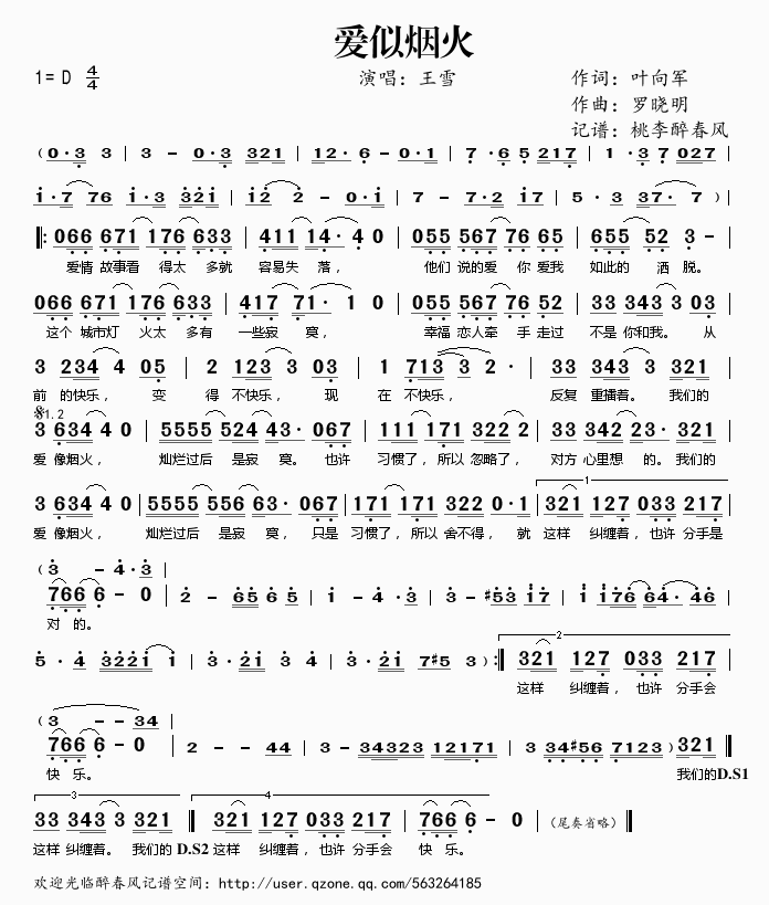 Ɵ(ָV)1