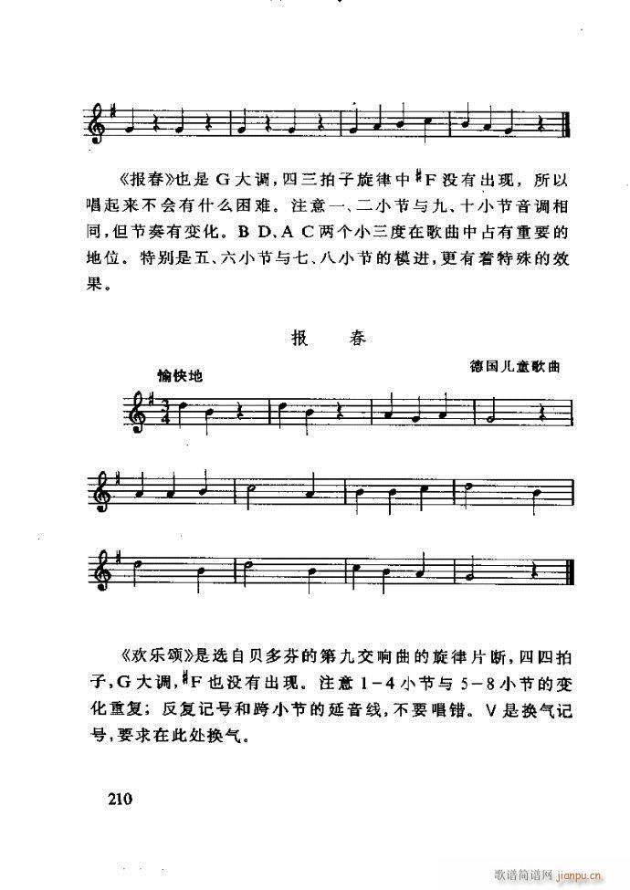 ع ӽ̺ӌW(xu)181 240(ʮּ)30