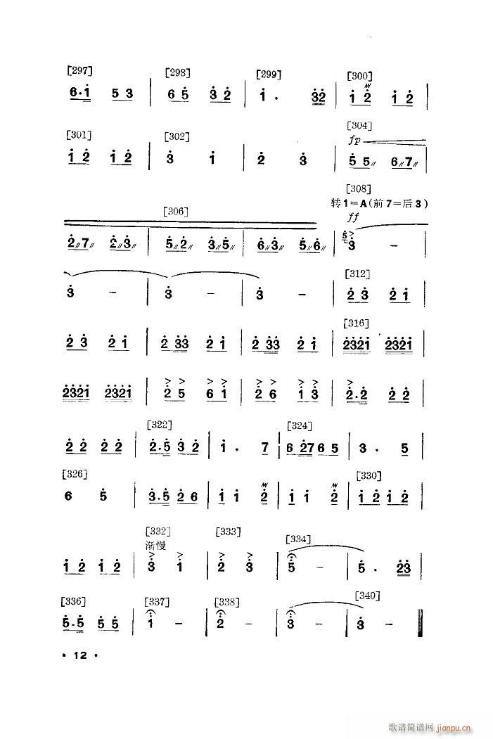 Ґ(i)@һ 赸(l)(ʮּ)12