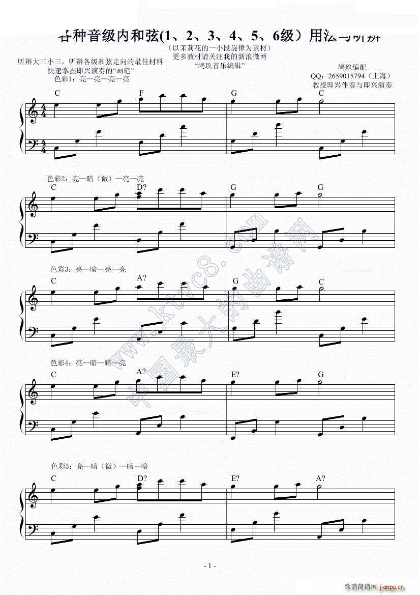 (sh)üd̲1 ú(V)1