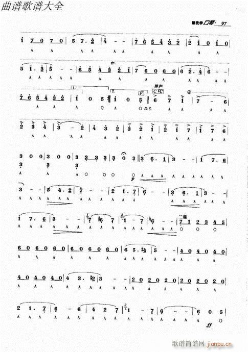 ҌW(xu)81-100(V)17