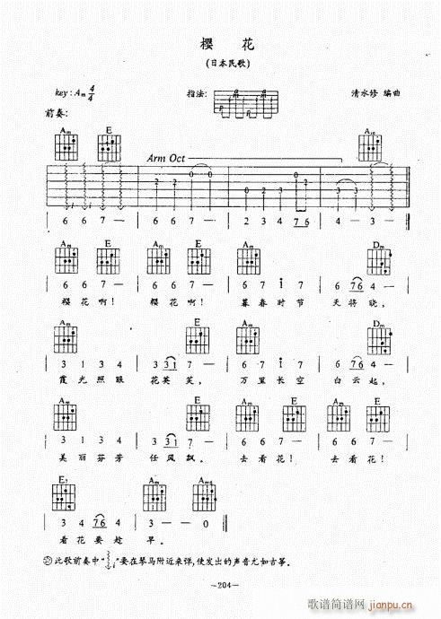 {(jng)̳181-220(V)24