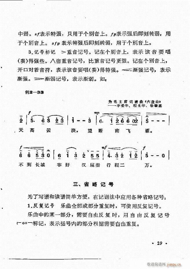 ֪R(sh) Ŀ 1 60(ʮּ)35