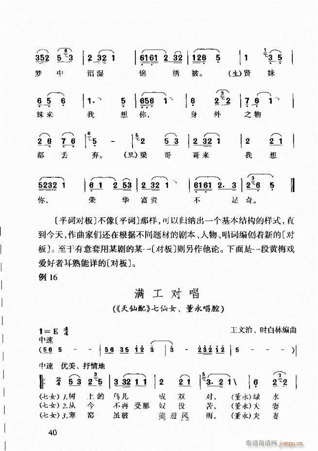S÷ǻp Ŀǰ1 60(ԥV)54