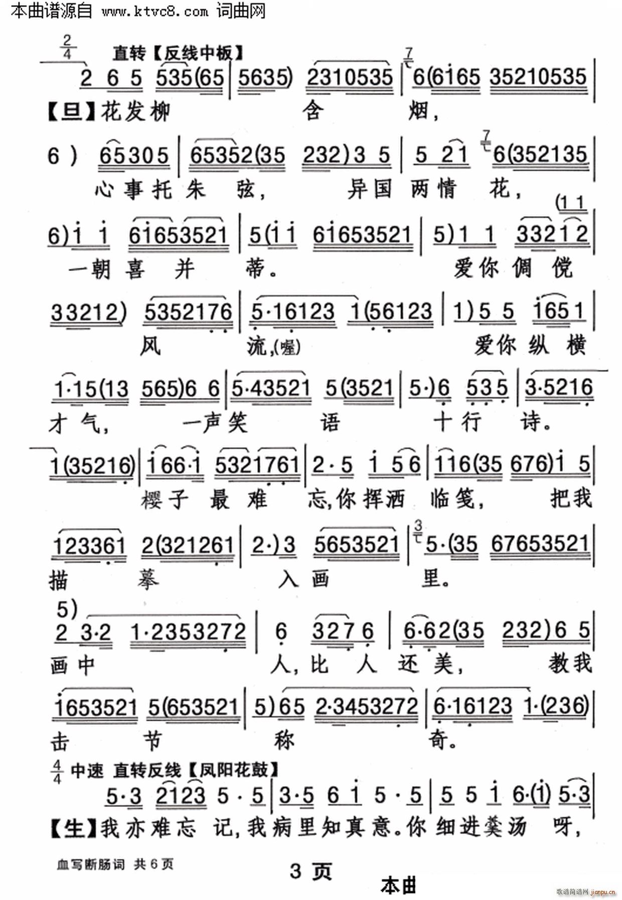 Ѫc~(ָV)3