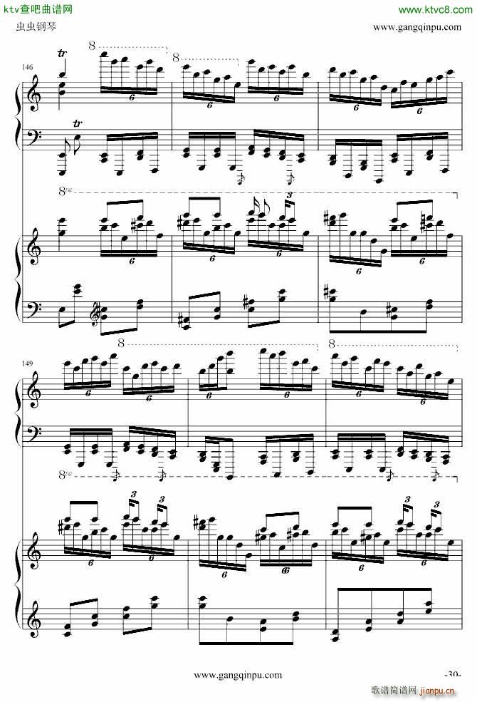   挍(V)30