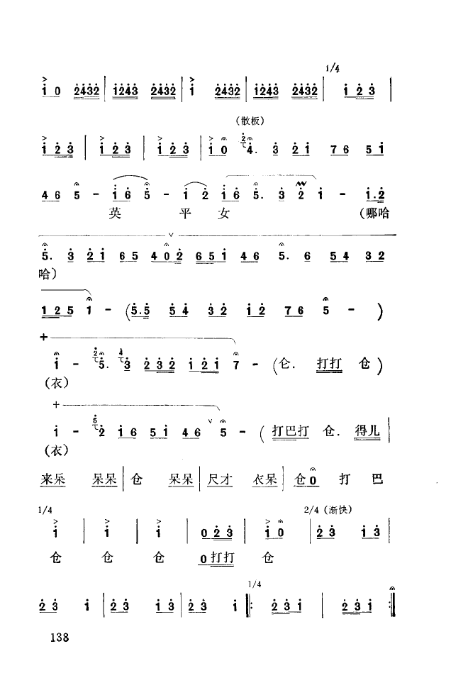 ǻ(l)\ 101 150(ʮּ)44